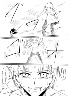 [Mikezoutei] Mashou no Chinko o Motsu Shounen Kouhen - page 31