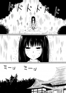 [Mikezoutei] Mashou no Chinko o Motsu Shounen Kouhen - page 28