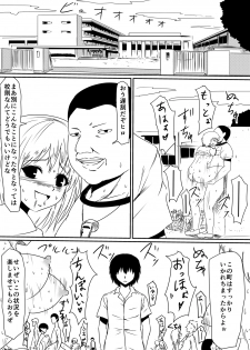 [Mikezoutei] Mashou no Chinko o Motsu Shounen Kouhen - page 46