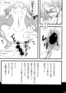 [Sobabu (Rasson)] Anal Rankou Daraku (Ano Hi Mita Hana no Namae wo Bokutachi wa Mada Shiranai.) [Digital] - page 26