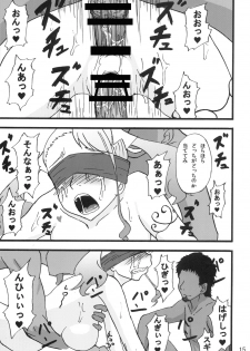[Sobabu (Rasson)] Anal Rankou Daraku (Ano Hi Mita Hana no Namae wo Bokutachi wa Mada Shiranai.) [Digital] - page 14