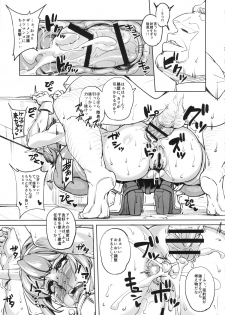 (COMIC1☆8) [Peanutsland (Otakumin)] Kinotsuyoi KanMusu wa Anal ga Yowai to Iu... (Kai) (Kantai Collection) - page 12