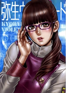 (COMIC1☆8) [STUDIO TB (Tabe Koji)] GIRLS BRAVE - page 3