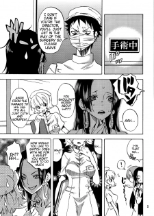 (C84) [Kurione-sha (YU-RI)] Pirates Hospital (ONE PIECE) [English] {doujin-moe.us} - page 4