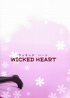 (COMIC1☆8) [Wicked Heart (ZooTAN)] XXMONSTER (Pokemon) [English] [Kusanyagi] - page 28