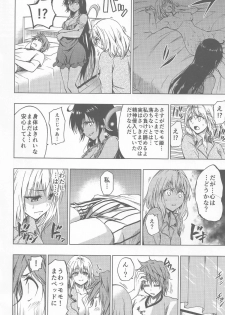 (C85) [Tsunken (Men's)] Chou Nemesis vs Momo (To LOVE-Ru) - page 21