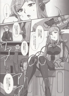 (COMIC1☆8) [H.B (B-RIVER)] Inexhaustible pleasure (Gundam Build Fighters) - page 5