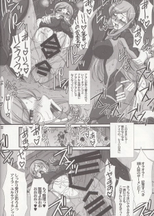 (COMIC1☆8) [H.B (B-RIVER)] Inexhaustible pleasure (Gundam Build Fighters) - page 21