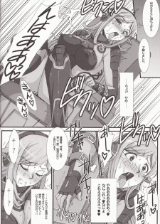 (COMIC1☆8) [H.B (B-RIVER)] Inexhaustible pleasure (Gundam Build Fighters) - page 9
