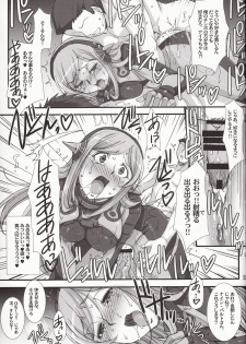 (COMIC1☆8) [H.B (B-RIVER)] Inexhaustible pleasure (Gundam Build Fighters) - page 20