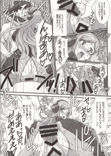 (COMIC1☆8) [H.B (B-RIVER)] Inexhaustible pleasure (Gundam Build Fighters) - page 19