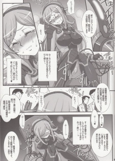(COMIC1☆8) [H.B (B-RIVER)] Inexhaustible pleasure (Gundam Build Fighters) - page 8