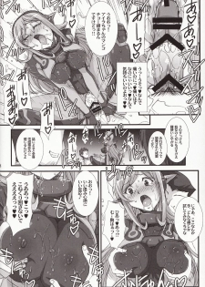 (COMIC1☆8) [H.B (B-RIVER)] Inexhaustible pleasure (Gundam Build Fighters) - page 17