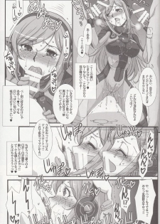 (COMIC1☆8) [H.B (B-RIVER)] Inexhaustible pleasure (Gundam Build Fighters) - page 14