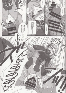 (COMIC1☆8) [H.B (B-RIVER)] Inexhaustible pleasure (Gundam Build Fighters) - page 16