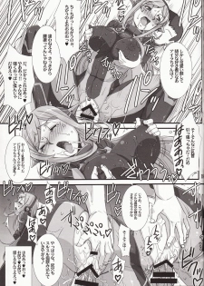 (COMIC1☆8) [H.B (B-RIVER)] Inexhaustible pleasure (Gundam Build Fighters) - page 18