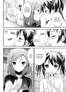 (Bokura no Love Live! 3) [Sweet Pea, COCOA BREAK (Ooshima Tomo, Ooshima Towa)] Prism Girls (Love Live!) [English] [Yuri-ism] - page 21