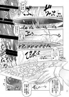 [Yuugengaisha Mach Spin (Drill Jill)] Kotoni-san To Mesumaou-chan Wo ○○ Shitai!! - page 19