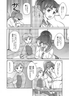 [Akapenguin (Asahina Hikage)] Nee Boku? Onee-chan-tachi to Issho ni Asonde kurenai? (Sailor Moon) [Digital] - page 9