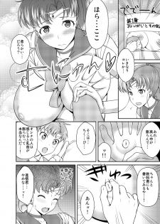 [Akapenguin (Asahina Hikage)] Nee Boku? Onee-chan-tachi to Issho ni Asonde kurenai? (Sailor Moon) [Digital] - page 11