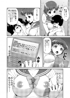 [Akapenguin (Asahina Hikage)] Nee Boku? Onee-chan-tachi to Issho ni Asonde kurenai? (Sailor Moon) [Digital] - page 31