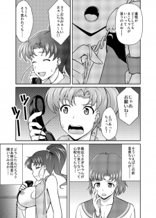 [Akapenguin (Asahina Hikage)] Nee Boku? Onee-chan-tachi to Issho ni Asonde kurenai? (Sailor Moon) [Digital] - page 6