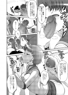 [Akapenguin (Asahina Hikage)] Nee Boku? Onee-chan-tachi to Issho ni Asonde kurenai? (Sailor Moon) [Digital] - page 33