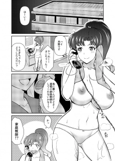 [Akapenguin (Asahina Hikage)] Nee Boku? Onee-chan-tachi to Issho ni Asonde kurenai? (Sailor Moon) [Digital] - page 5