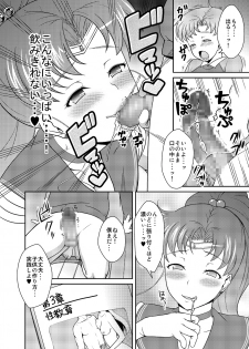 [Akapenguin (Asahina Hikage)] Nee Boku? Onee-chan-tachi to Issho ni Asonde kurenai? (Sailor Moon) [Digital] - page 17