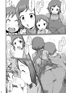 [GOD Ryokutya (Bu-chan)] Okaa-san de Oboe nasai!! (Gundam Build Fighters) [Digital] - page 5