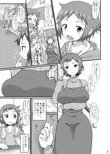 [GOD Ryokutya (Bu-chan)] Okaa-san de Oboe nasai!! (Gundam Build Fighters) [Digital] - page 4