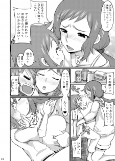 [GOD Ryokutya (Bu-chan)] Okaa-san de Oboe nasai!! (Gundam Build Fighters) [Digital] - page 11