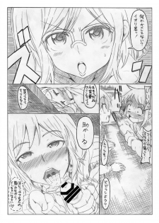 [GOD Ryokutya (Bu-chan)] Okaa-san de Oboe nasai!! (Gundam Build Fighters) [Digital] - page 22