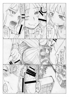 [GOD Ryokutya (Bu-chan)] Okaa-san de Oboe nasai!! (Gundam Build Fighters) [Digital] - page 20