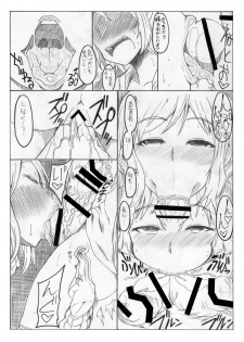 [GOD Ryokutya (Bu-chan)] Okaa-san de Oboe nasai!! (Gundam Build Fighters) [Digital] - page 21