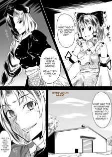 [Akitarainu (Chakkaman)] Touhou Chara ga Doubutsu to no Akachan o Umu tame ni Kouhai Saserareru Juukan Hon (Touhou Project) [English] [ARMAE] [Digital] - page 4