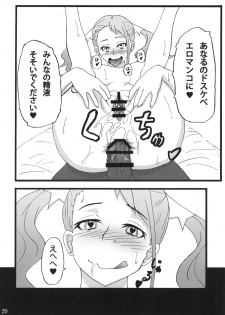 [Sobabu (Rasson)] Anal Enkou Daraku (Ano Hi Mita Hana no Namae wo Bokutachi wa Mada Shiranai.) [Digital] - page 18
