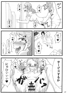 [Sobabu (Rasson)] Anal Enkou Daraku (Ano Hi Mita Hana no Namae wo Bokutachi wa Mada Shiranai.) [Digital] - page 25