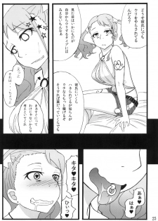 [Sobabu (Rasson)] Anal Enkou Daraku (Ano Hi Mita Hana no Namae wo Bokutachi wa Mada Shiranai.) [Digital] - page 23