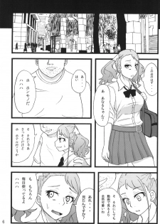 [Sobabu (Rasson)] Anal Enkou Daraku (Ano Hi Mita Hana no Namae wo Bokutachi wa Mada Shiranai.) [Digital] - page 4