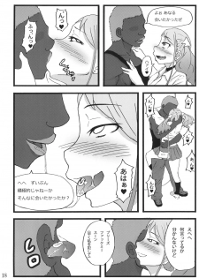 [Sobabu (Rasson)] Anal Enkou Daraku (Ano Hi Mita Hana no Namae wo Bokutachi wa Mada Shiranai.) [Digital] - page 16