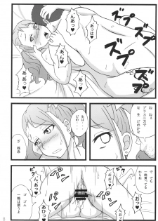 [Sobabu (Rasson)] Anal Enkou Daraku (Ano Hi Mita Hana no Namae wo Bokutachi wa Mada Shiranai.) [Digital] - page 6
