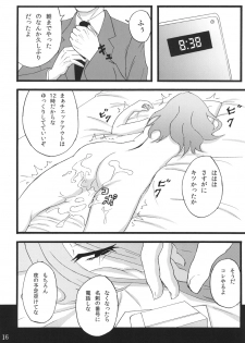 [Sobabu (Rasson)] Anal Enkou Daraku (Ano Hi Mita Hana no Namae wo Bokutachi wa Mada Shiranai.) [Digital] - page 14