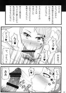 [Sobabu (Rasson)] Anal Enkou Daraku (Ano Hi Mita Hana no Namae wo Bokutachi wa Mada Shiranai.) [Digital] - page 19