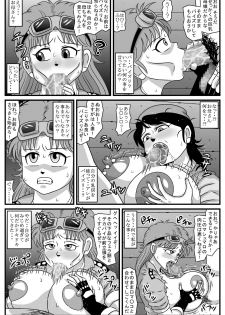 [Amatsukami] Kyonyuu Oyako ga Touzoku-dan no Nikubenki ni Nattara (Dragon Quest Dai no Daibouken) [Digital] - page 20