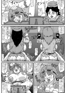 [Amatsukami] Kyonyuu Oyako ga Touzoku-dan no Nikubenki ni Nattara (Dragon Quest Dai no Daibouken) [Digital] - page 23