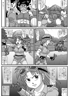 [Amatsukami] Kyonyuu Oyako ga Touzoku-dan no Nikubenki ni Nattara (Dragon Quest Dai no Daibouken) [Digital] - page 2