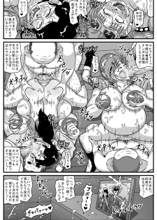 [Amatsukami] Kyonyuu Oyako ga Touzoku-dan no Nikubenki ni Nattara (Dragon Quest Dai no Daibouken) [Digital] - page 32