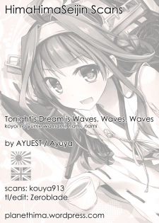 (C85) [AYUEST (Ayuya)] Koyoi no Yume wa Nami, Nami, Nami | Tonight's Dream is Waves, Waves, Waves (Kantai Collection -KanColle-) [English] [HimaHimaSeijin] - page 27