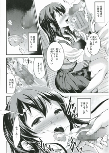 (COMIC1☆8) [Otabe Dynamites (Otabe Sakura)] Akagi-san wa Okuchi ga Seikantai (Kantai Collection) - page 4